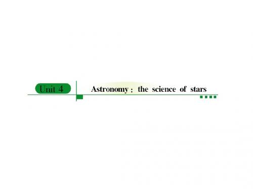 高考英语一轮复习 Unit4 Astronomythe science of stars课件 新人教版必修3