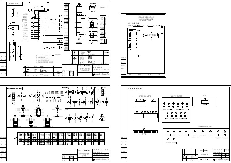 电气原理图.dwg（参考）