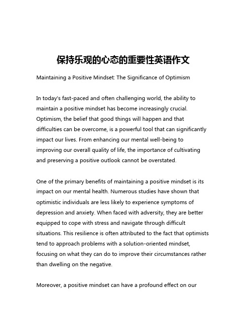 保持乐观的心态的重要性英语作文