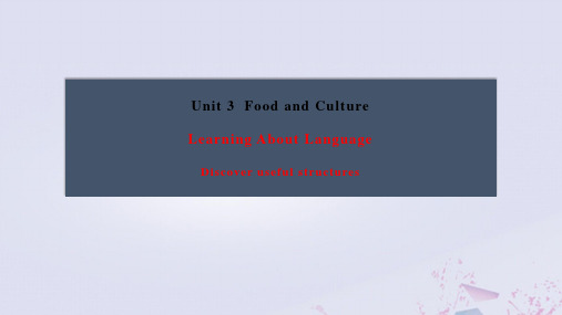 Unit 3 Learning About Language英语人教版(2019)选择性必修第二册