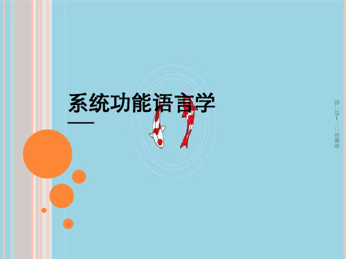 第二讲--一二章概要