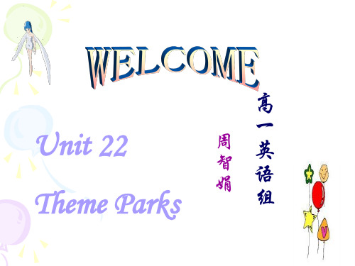 theme parks 课件.ppt