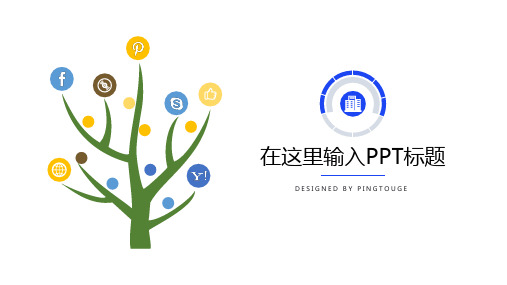 欧美高端大气典雅简洁立体渐变小清新制造业专用商务汇报ppt模板