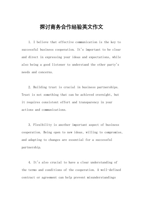 探讨商务合作经验英文作文