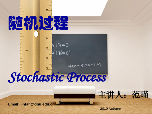 Stochastic Process_平稳过程