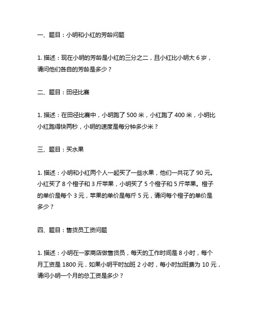 出几道初中数学解一元一次方程的题