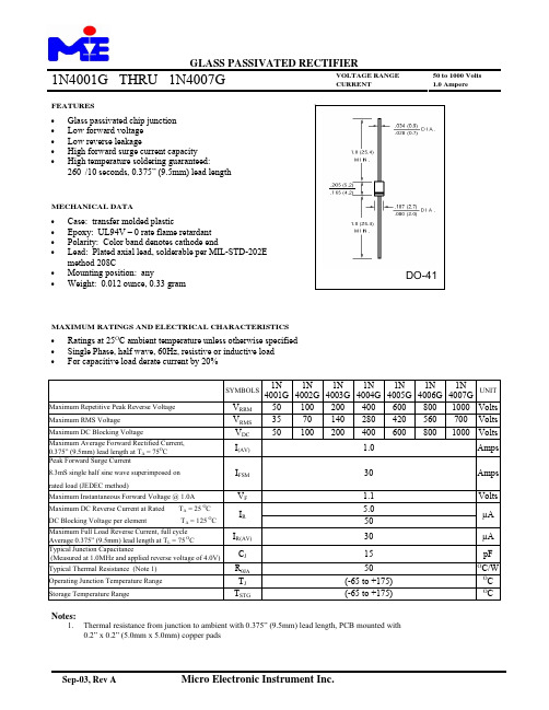 1N4002G中文资料