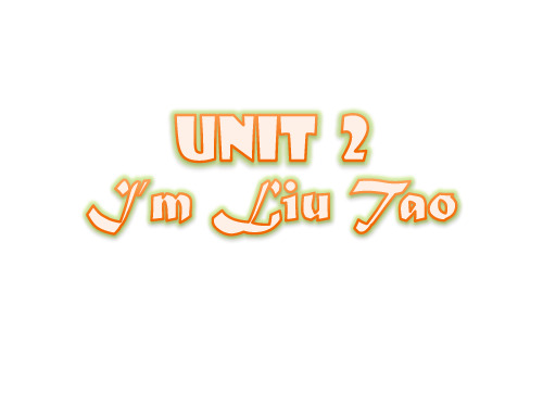 三年级英语上册课件-Unit 2 I'm Liu Tao(Story time)(6)-译林版