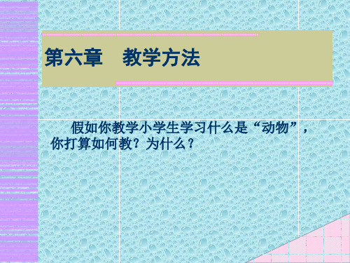 jxl9B=课程与教学论=西南大学