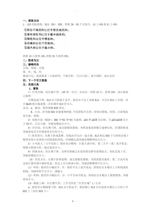 宁俊明系列