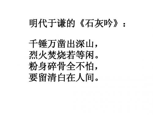 托物言志作文指导