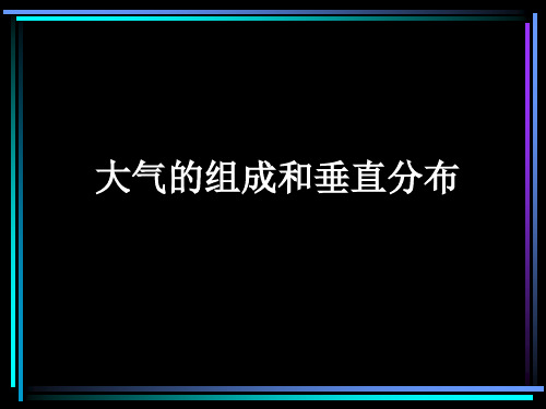 成云致雨的必要条件