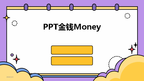 2024年度PPT金钱Money