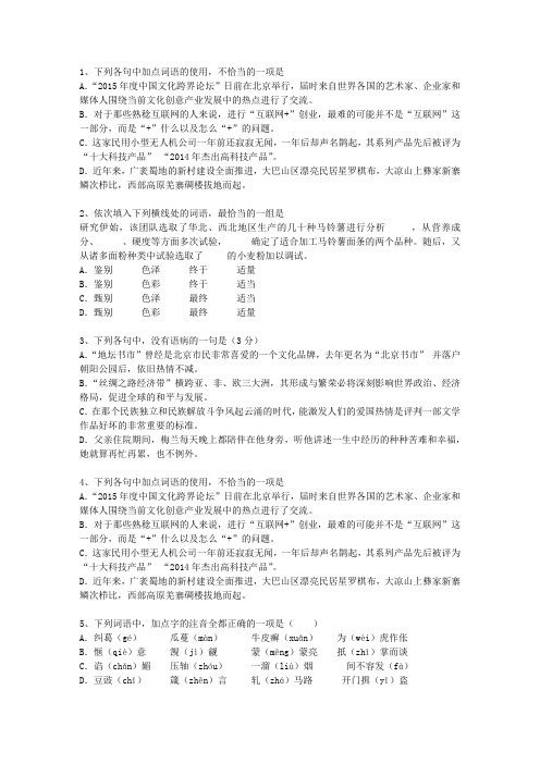 2013河南省高考语文试题及详细答案最新考试试题库