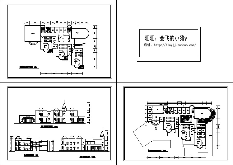 6班：长46.2米 宽30.6米 2层幼儿园建筑方案设计图