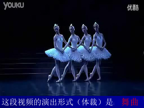 西班牙舞曲