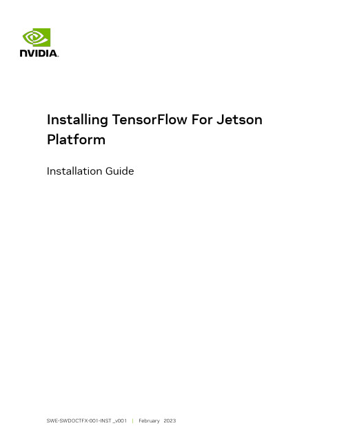 TensorFlow 为 Jetson 平台安装指南说明书