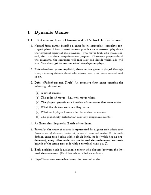 高级微观经济学Advanced Microeconomic Theory讲义教案-Dynamic Games