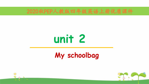2020秋PEP人教版英语四年级上册unit 2单元全套优秀课件