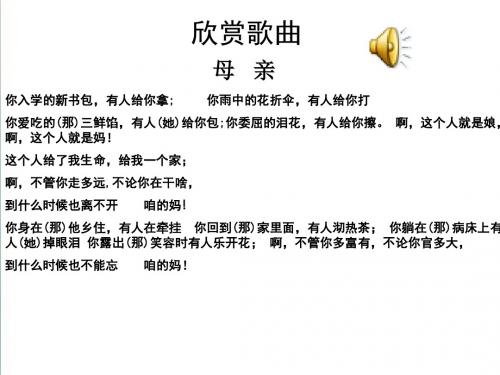 《项脊轩志》ppt课件