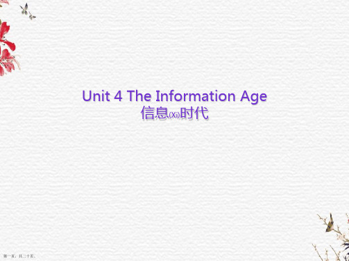 职高英语基础模块下册《unit4TV and internet》PPT