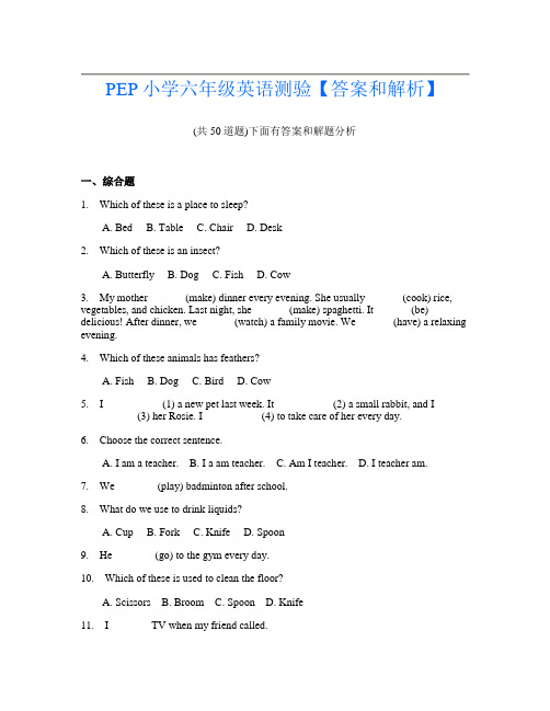 PEP小学六年级英语测验【答案和解析】