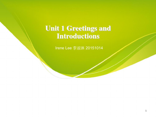 中职英语第一册-Unit-1-Greetings-and-introductions