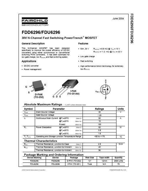 FDU6296资料