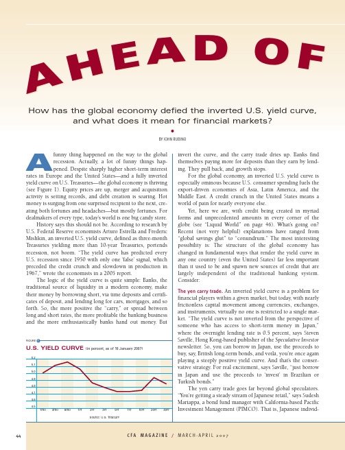 Ahead of Curve