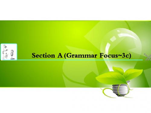 七年级英语人教新目标上册 学案课件:unit8Section A-2