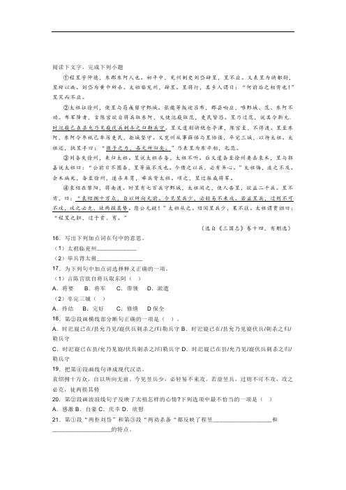 上海浦东新区2020-2021学年高三上学期10月月考语文题(有答案)