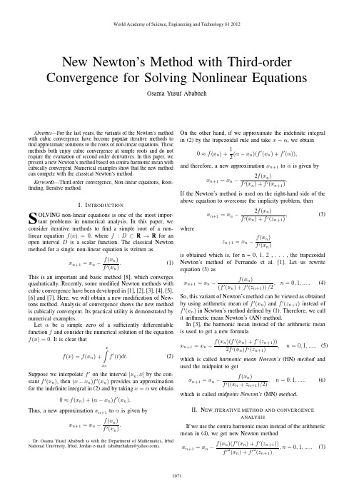 New Newton's Method with Third-order Convergence for Solving Nonlinear Equations