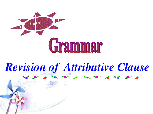 人教英语选修7Unit4Grammar (共39张PPT)