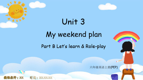 Unit 3 Part A 第三单元第三课时PPT教学课件(PEP英语六年级上册)