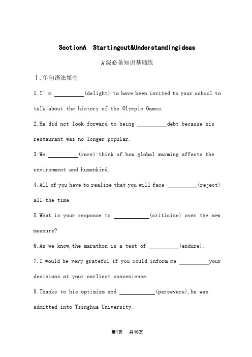 外研版高中英语选择性必修第一册课后习题 Unit 2 Section A