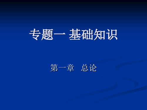 园林工程预算基础知识