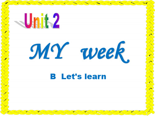 《My week》PPT课件7