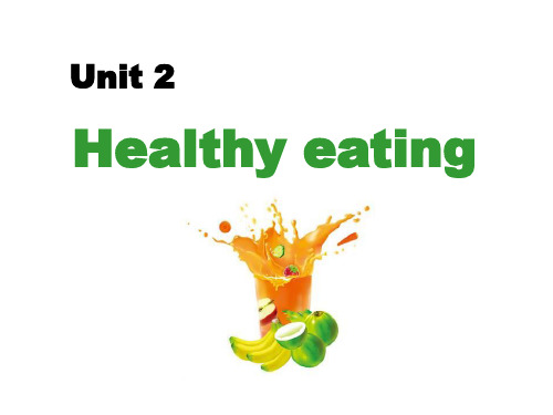 初中英语-Unit 2 Healthy eating Warming up课件(人教版必修3)