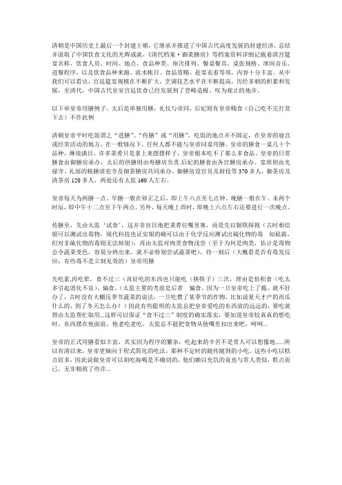 清朝是中国历史上最后一个封建王朝