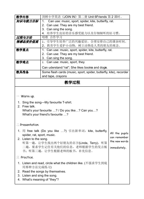 Book2Unit6Friends第2课时