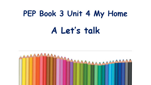 Unit4MyhomeAlet'slearnlet'stalk人教PEP版英语四年级上册