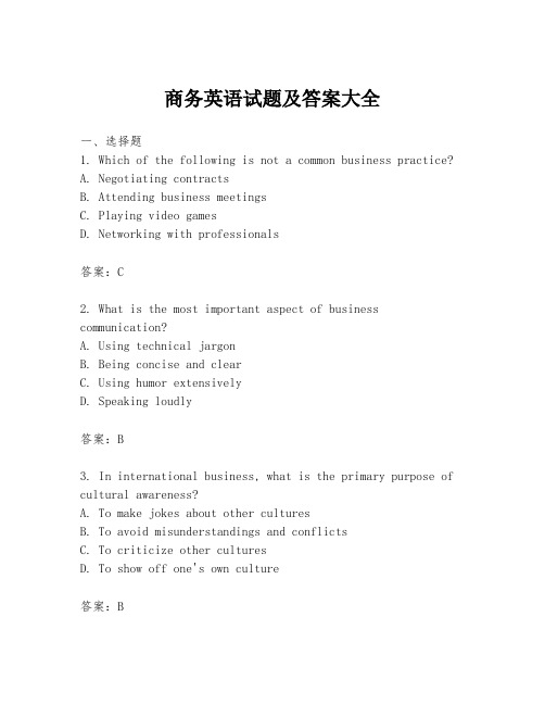 商务英语试题及答案大全