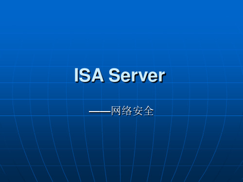 ISA Server