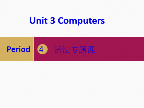 人教版必修二 book2unit3 grammar 语法课课件 36张