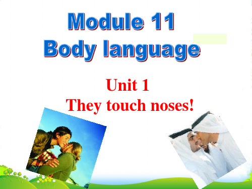 外研版七年级英语下册Modele11 Unit1 They touch noses 课件