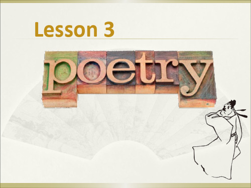 北师大版高中英语选修6 Unit 18 Beauty Lesson 3 Poerty PPT课件