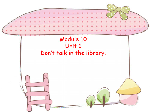 外研版六年级英语上册 Module10 Unit1 Don’t talk in the library. 课件