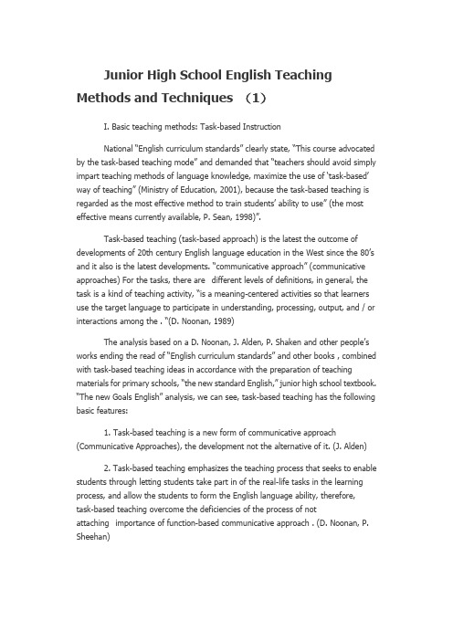 Junior High School English Teaching Methods and Techniques (1)