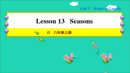 英语上册Unit3WinterincanadaLesson13Seasons习题课件冀教版