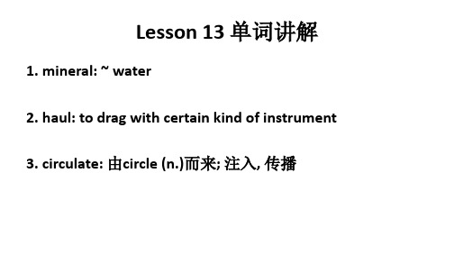 NCE4 Lesson 13新概念文本